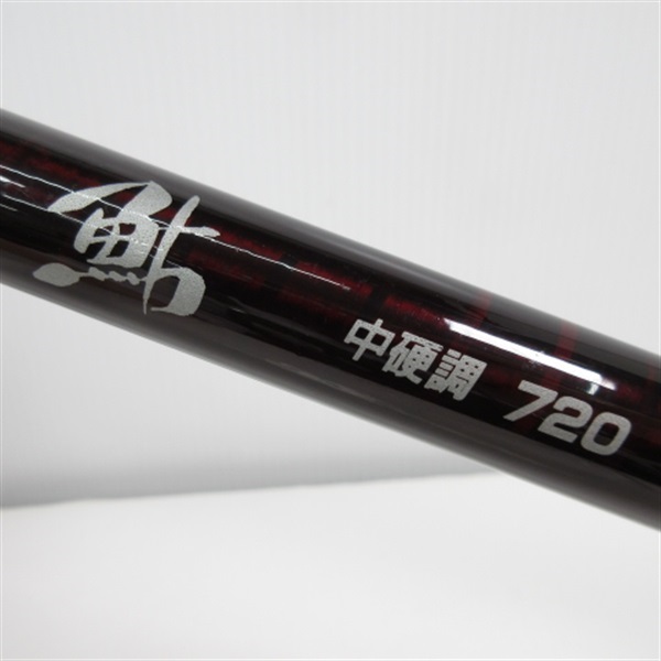 パワーループ鮎中硬調７２０